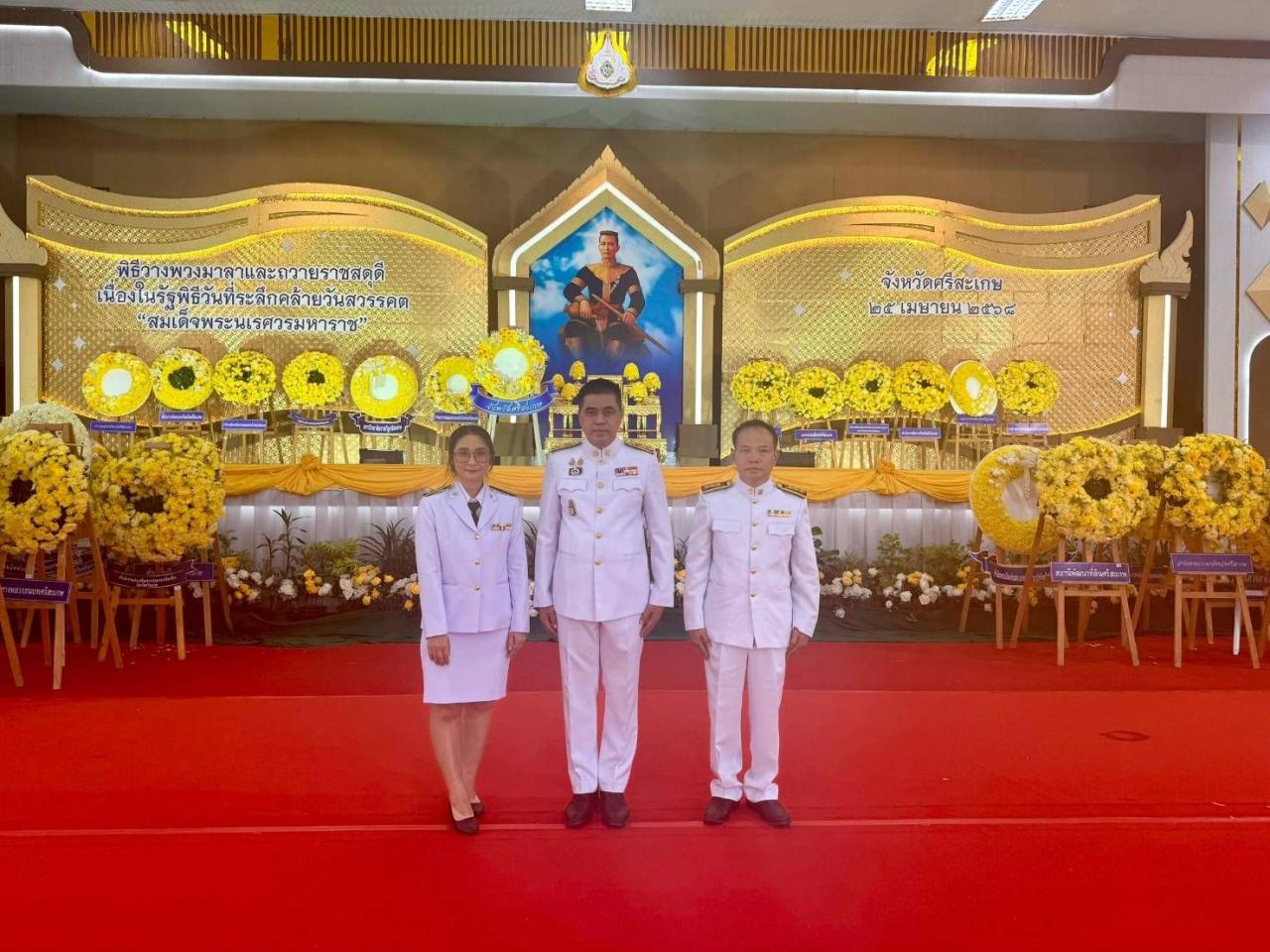 ภาพประกอบที่ 5