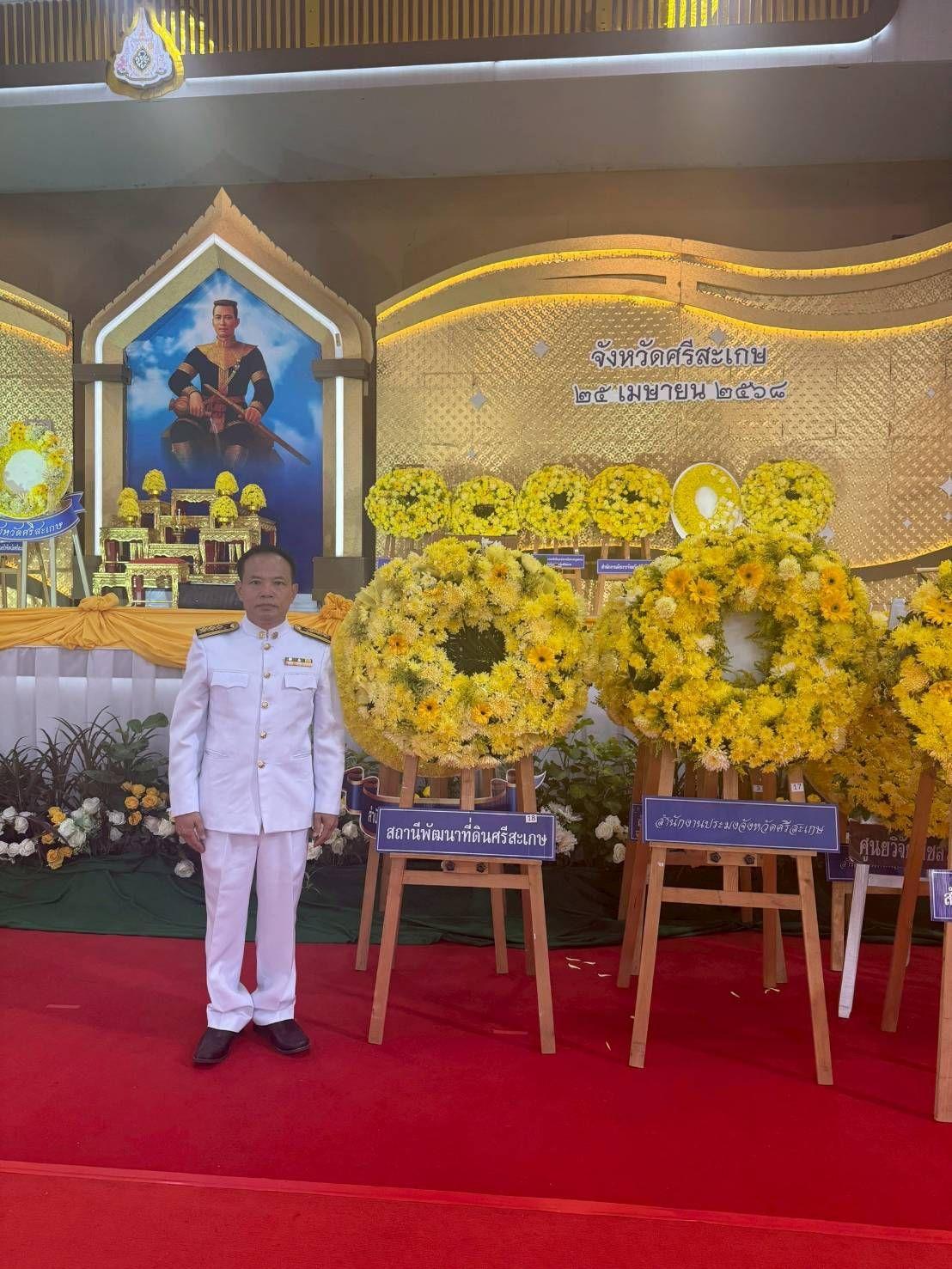 ภาพประกอบที่ 6