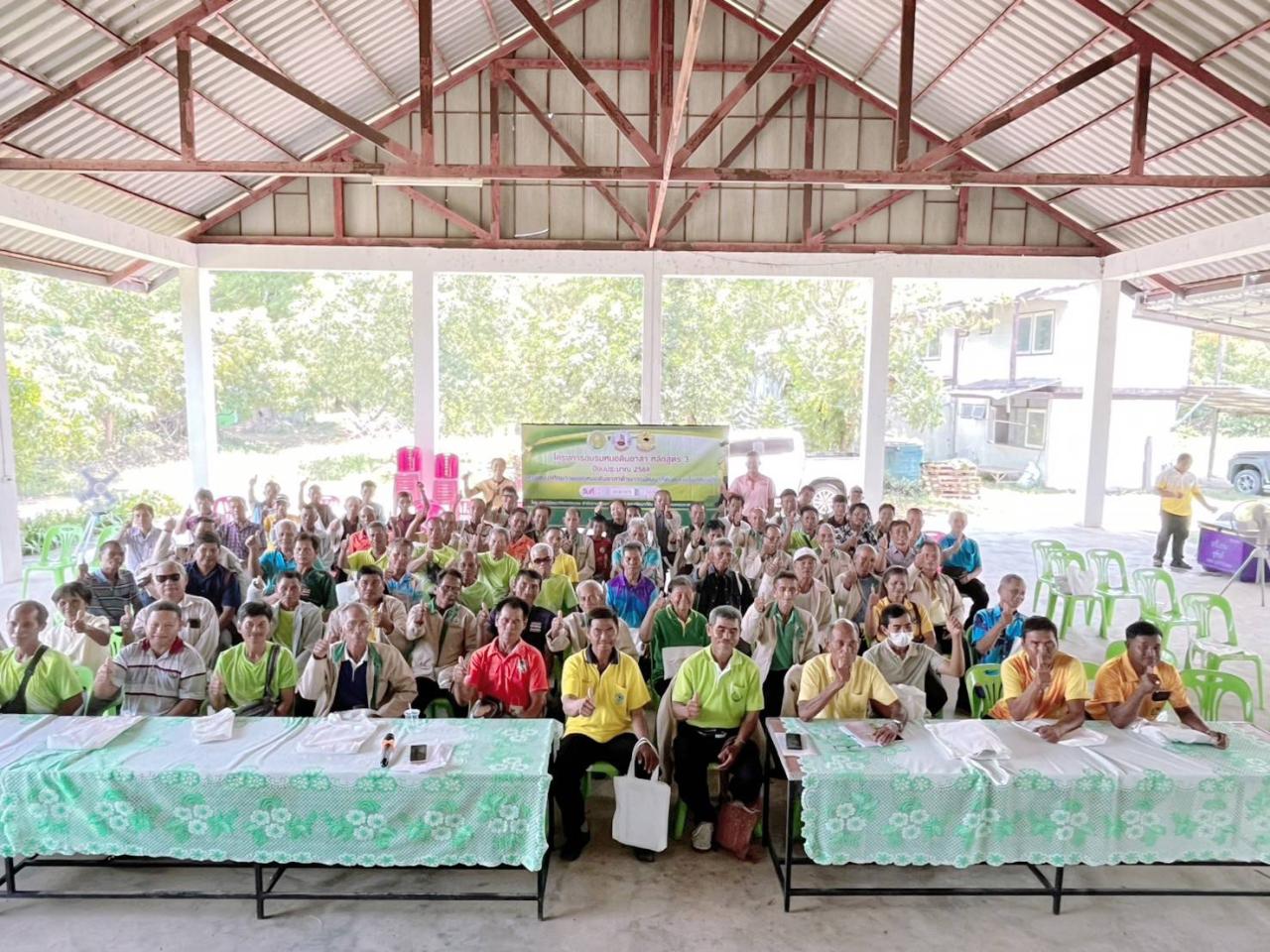 ภาพประกอบที่ 0