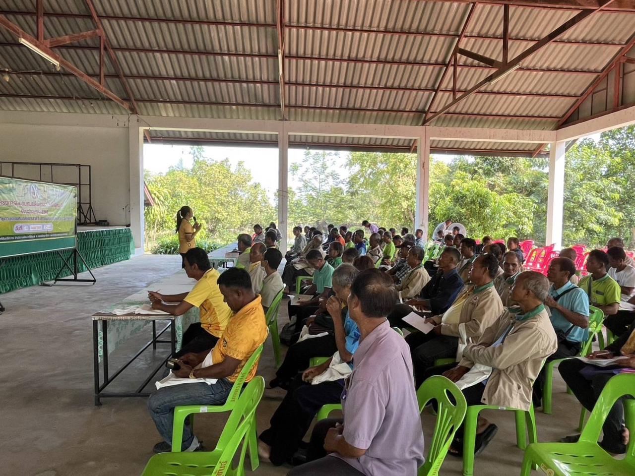 ภาพประกอบที่ 6