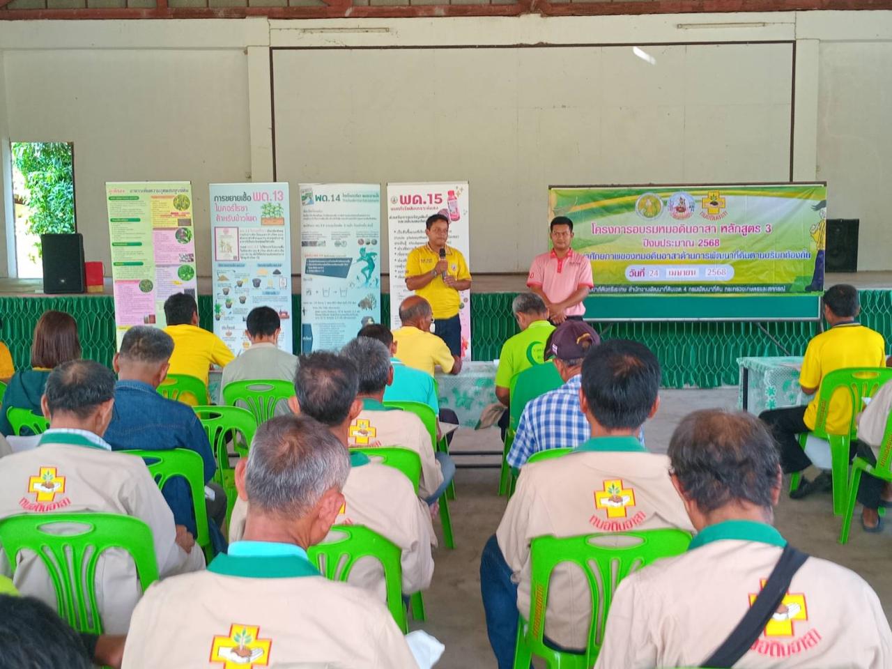 ภาพประกอบที่ 9