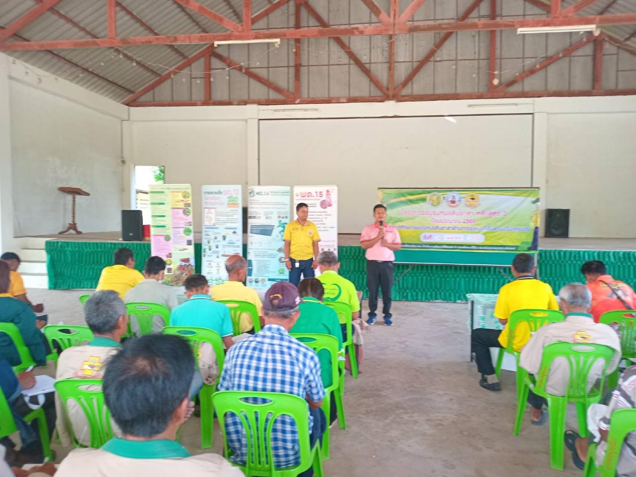 ภาพประกอบที่ 10