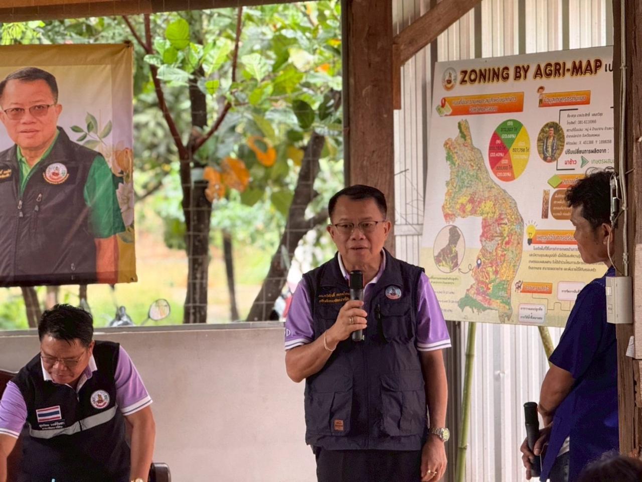 ภาพประกอบที่ 0