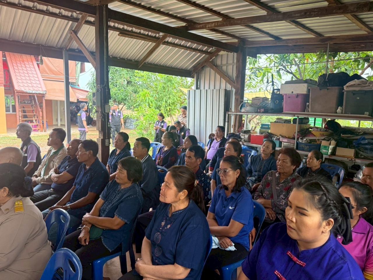 ภาพประกอบที่ 2