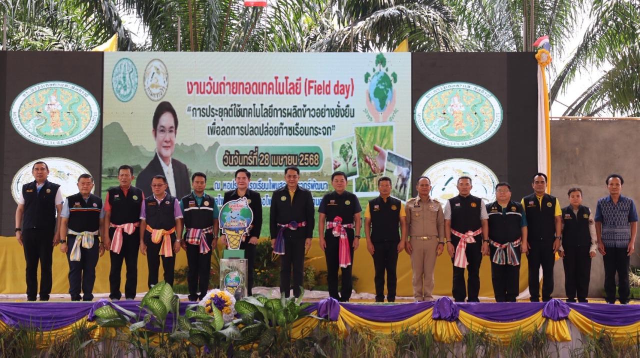 ภาพประกอบที่ 1