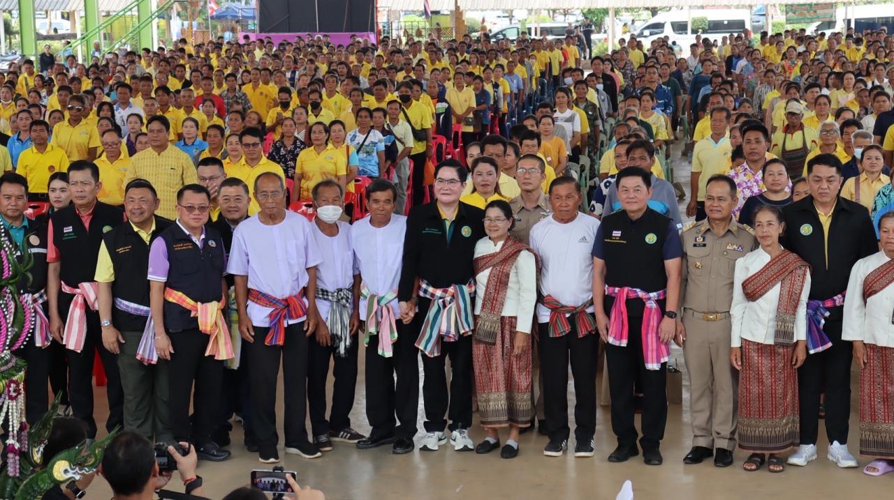 ภาพประกอบที่ 3