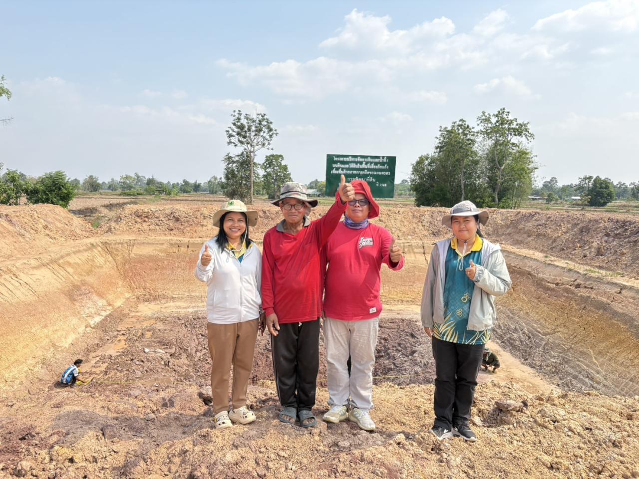 ภาพประกอบที่ 0