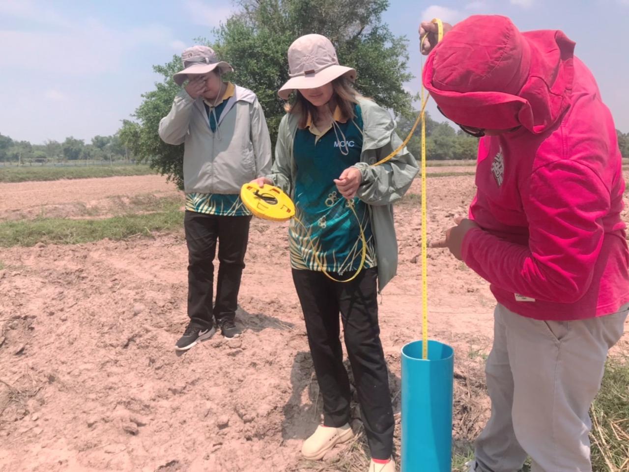 ภาพประกอบที่ 10