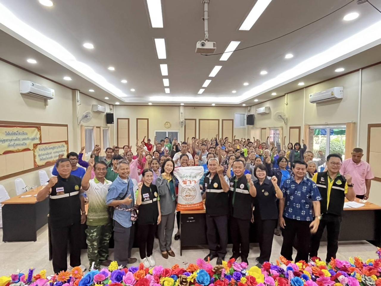 ภาพประกอบที่ 2