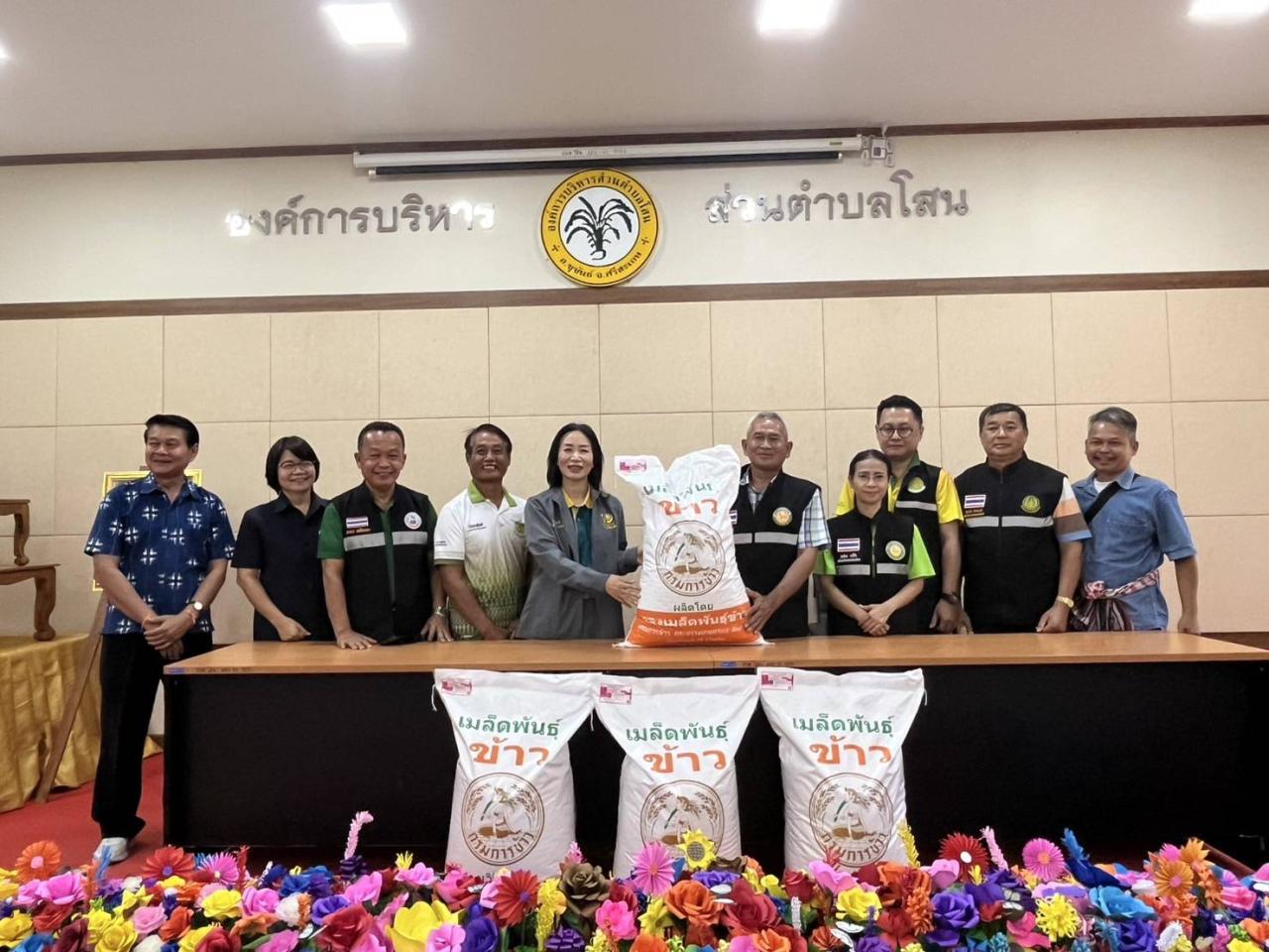 ภาพประกอบที่ 3