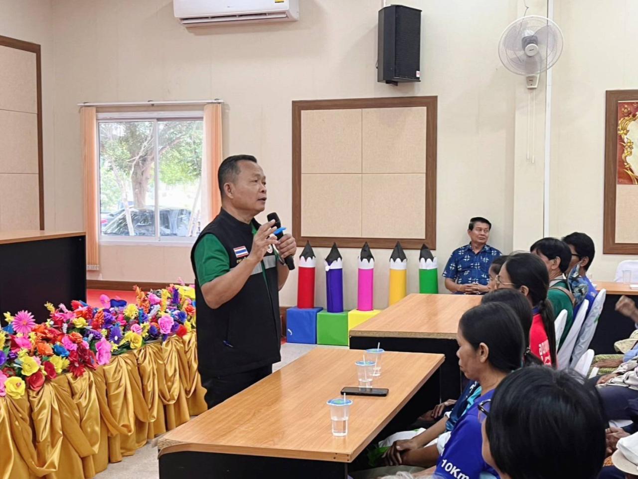 ภาพประกอบที่ 4