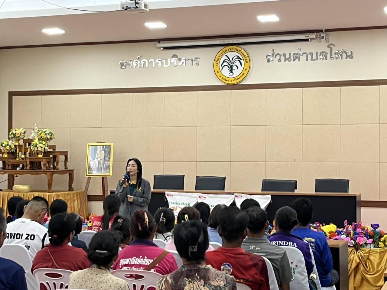 ภาพประกอบที่ 9