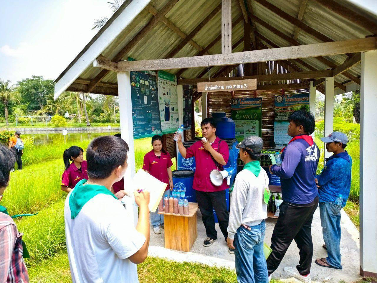 ภาพประกอบที่ 2