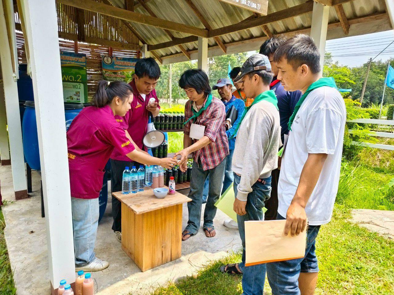 ภาพประกอบที่ 3