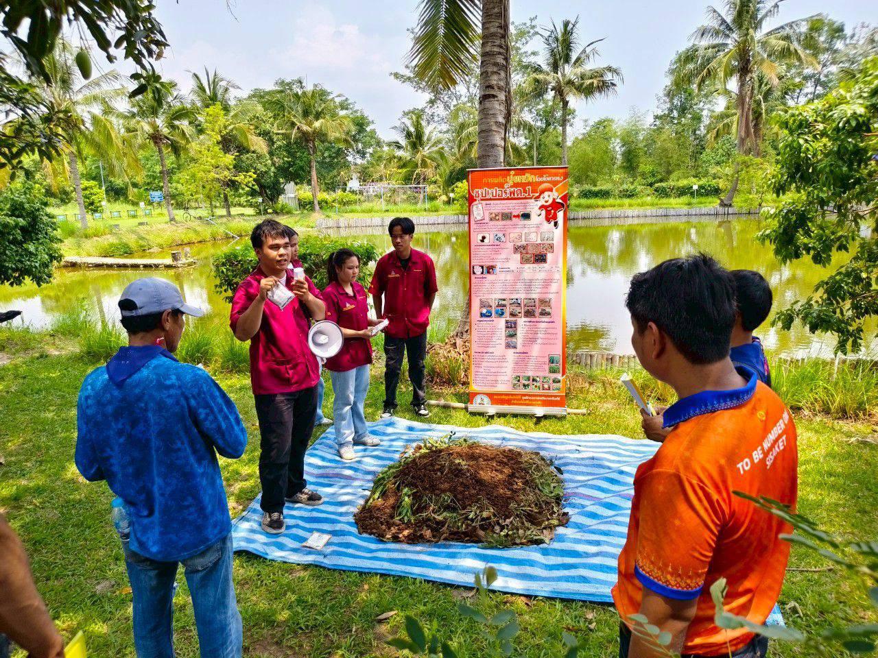 ภาพประกอบที่ 4