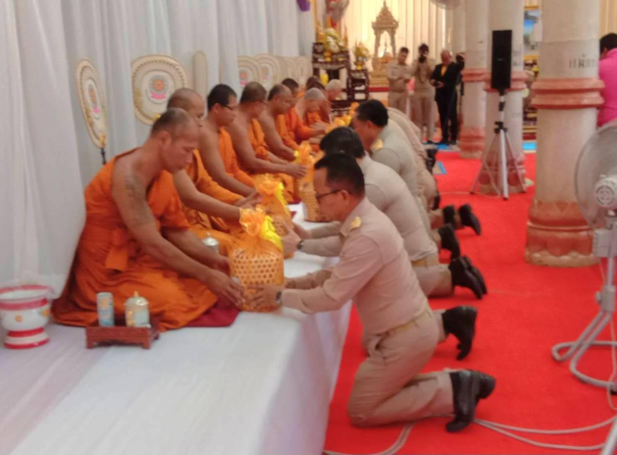 ภาพประกอบที่ 3