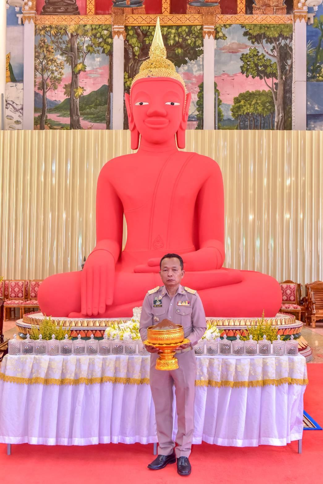 ภาพประกอบที่ 10