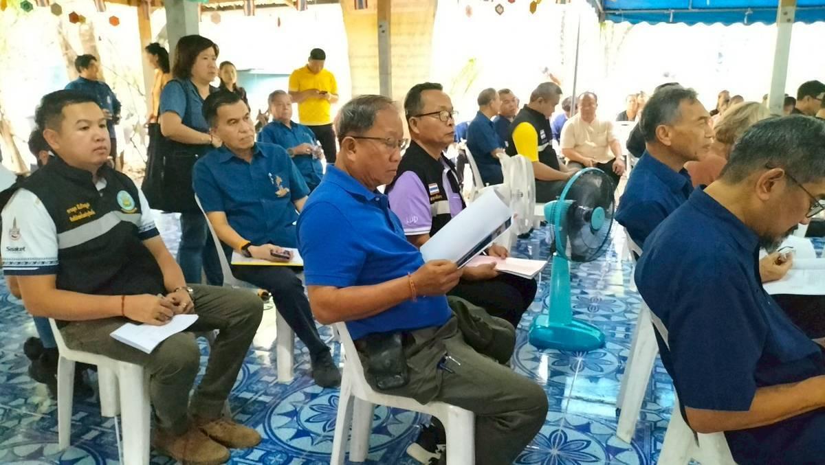 ภาพประกอบที่ 5