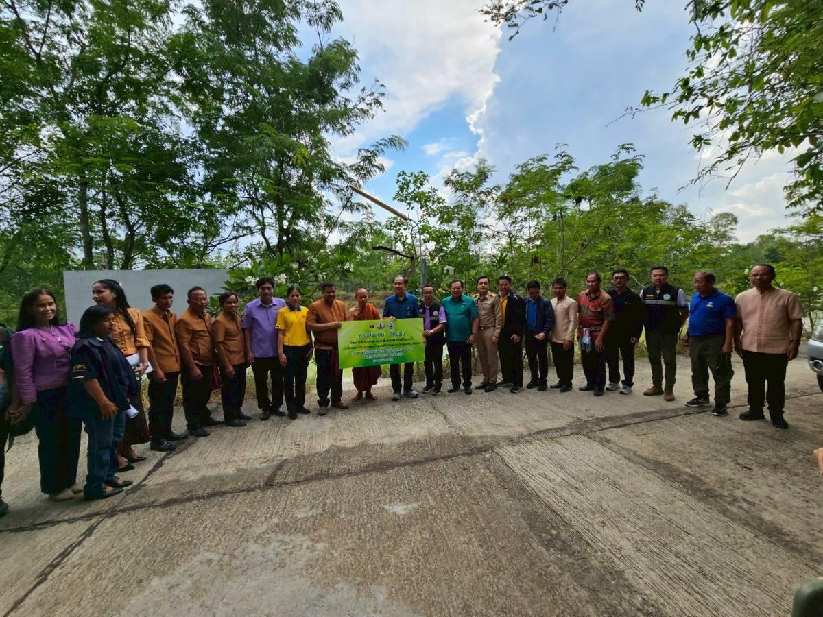 ภาพประกอบที่ 9