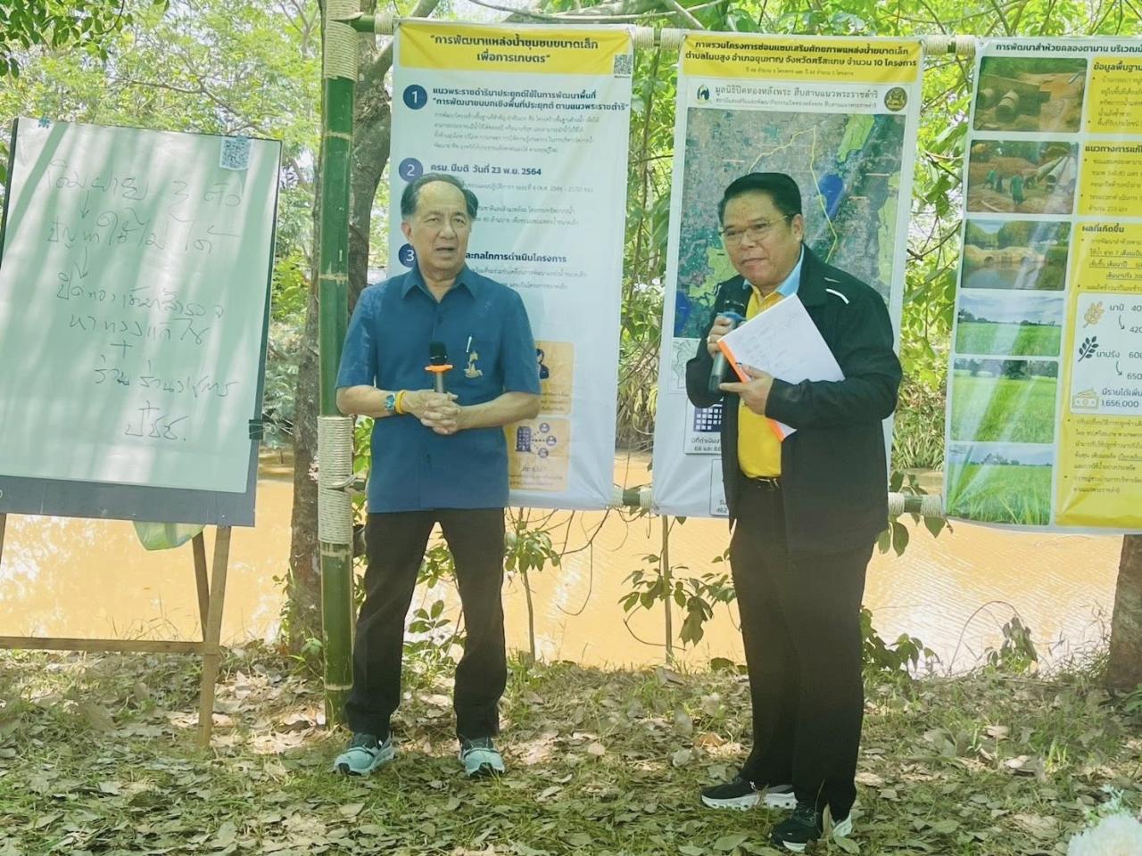 ภาพประกอบที่ 0