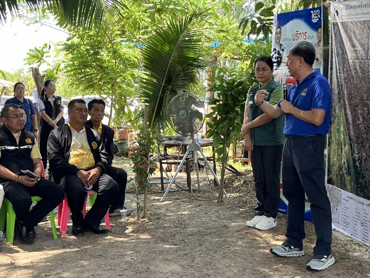 ภาพประกอบที่ 4