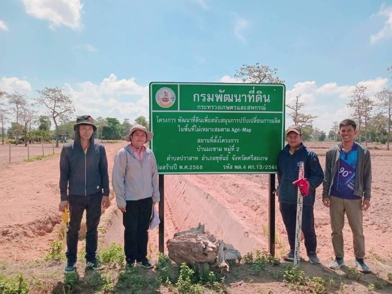 ภาพประกอบที่ 0