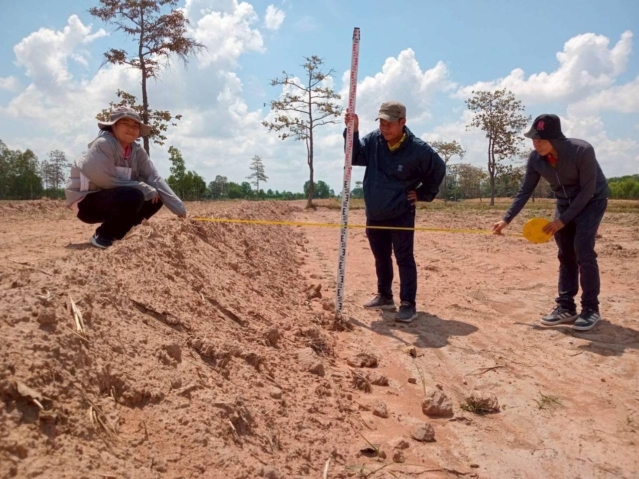 ภาพประกอบที่ 3