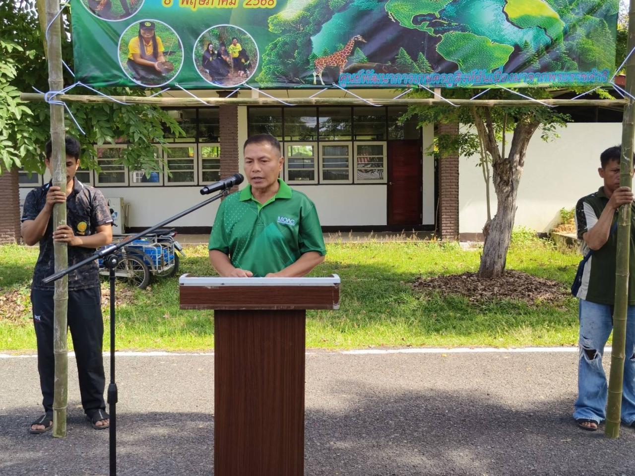 ภาพประกอบที่ 4