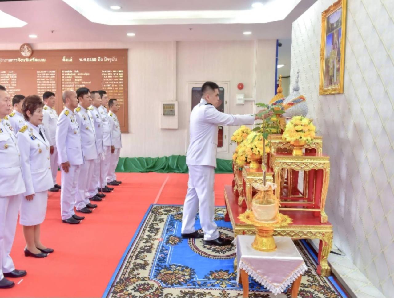 ภาพประกอบที่ 2