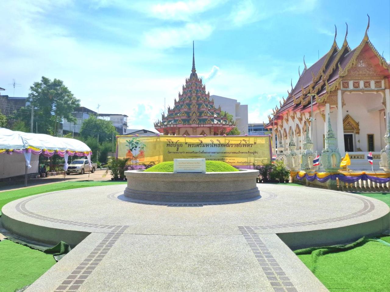 ภาพประกอบที่ 6