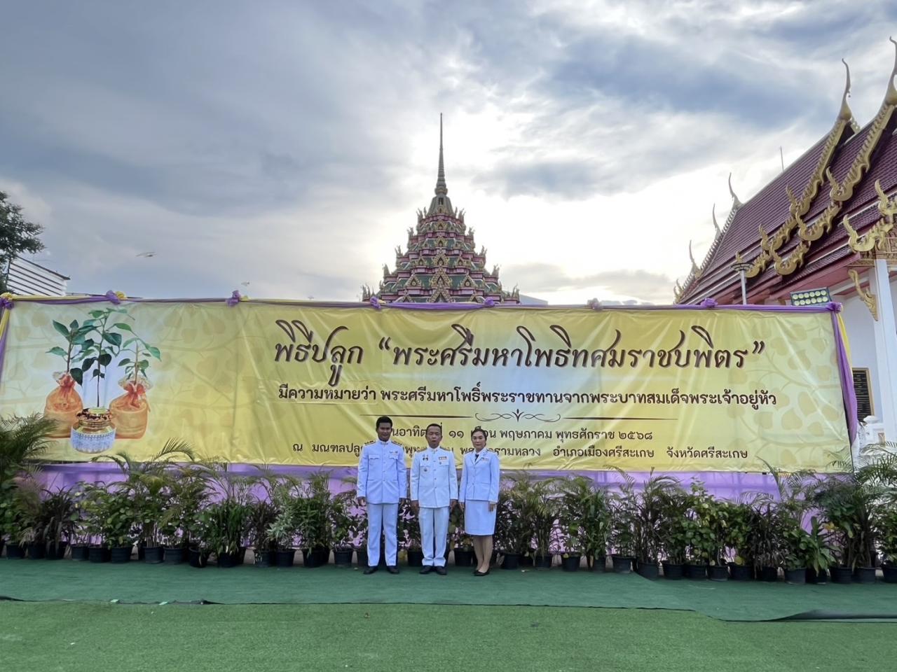 ภาพประกอบที่ 9