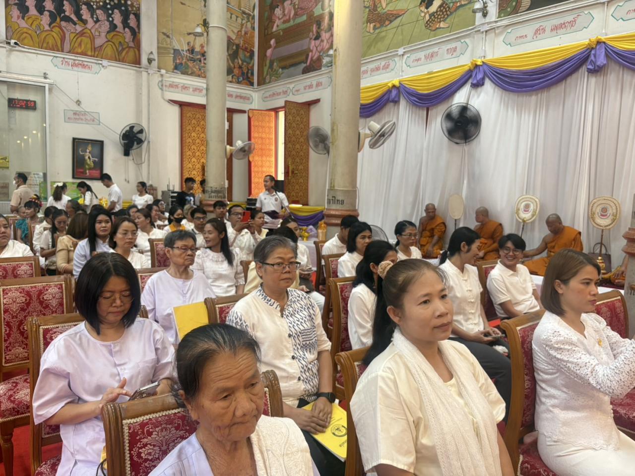 ภาพประกอบที่ 2