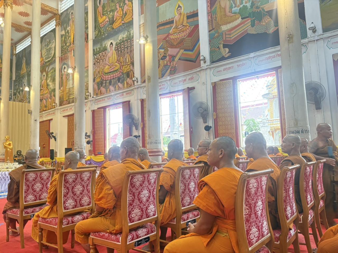 ภาพประกอบที่ 3