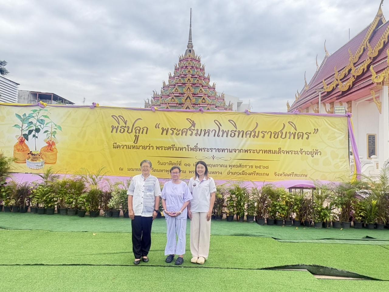 ภาพประกอบที่ 9
