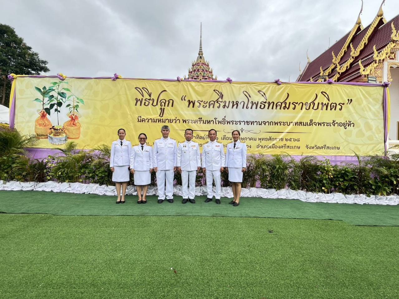 ภาพประกอบที่ 5