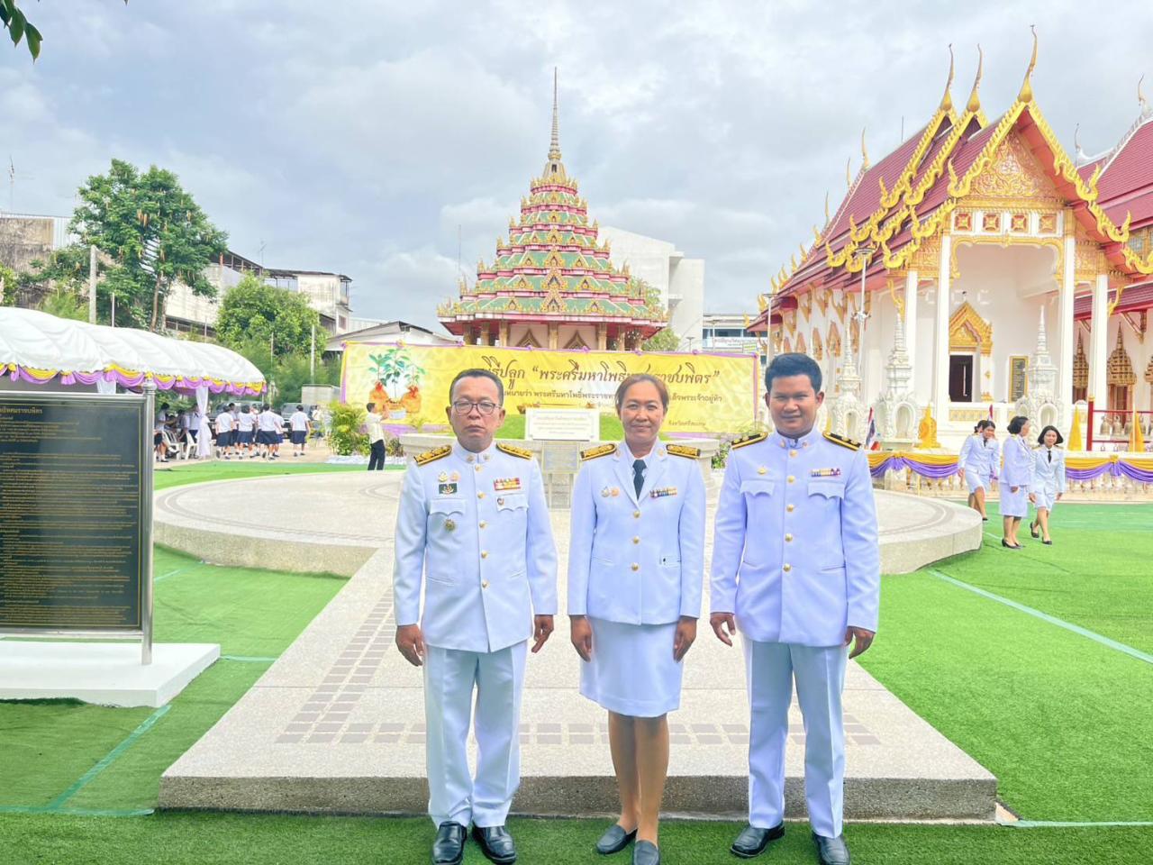 ภาพประกอบที่ 8