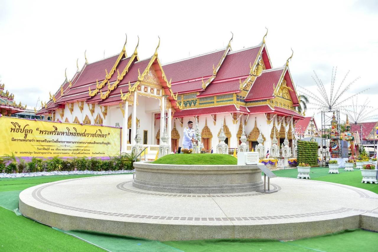ภาพประกอบที่ 2