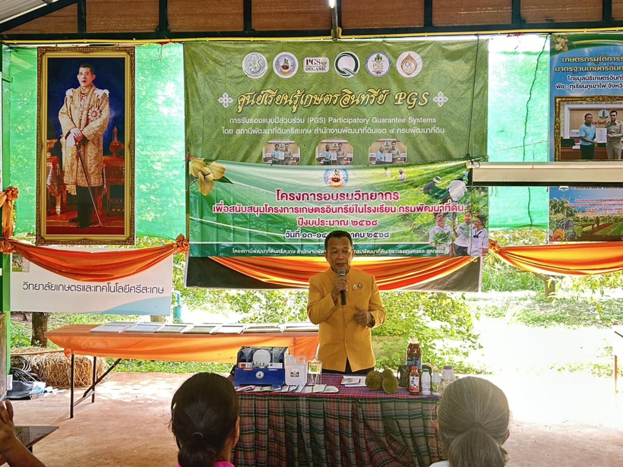 ภาพประกอบที่ 0