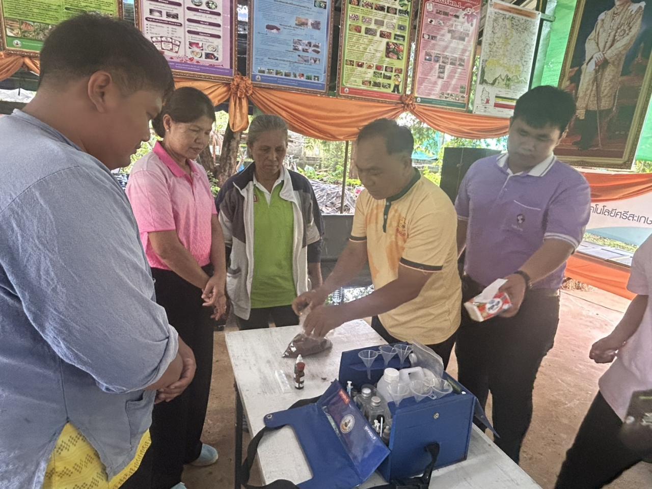 ภาพประกอบที่ 5