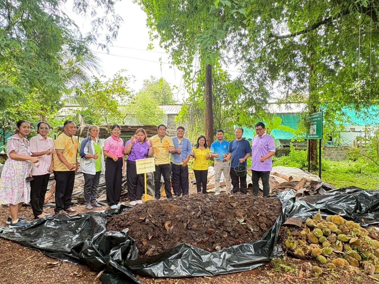 ภาพประกอบที่ 8