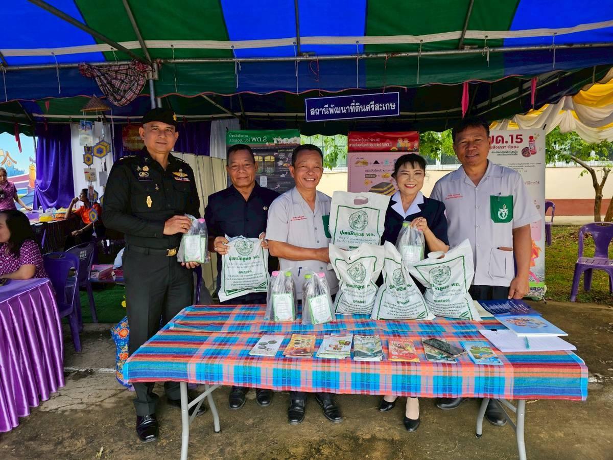 ภาพประกอบที่ 5