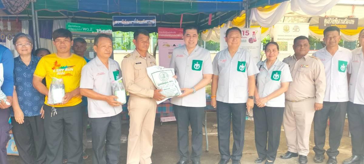 ภาพประกอบที่ 4