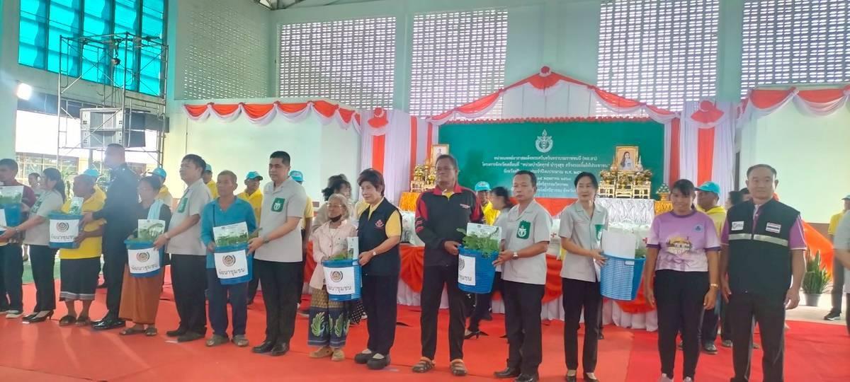 ภาพประกอบที่ 1