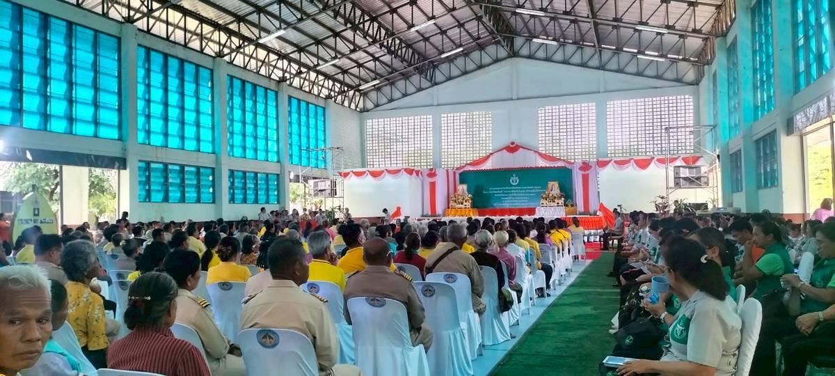 ภาพประกอบที่ 3