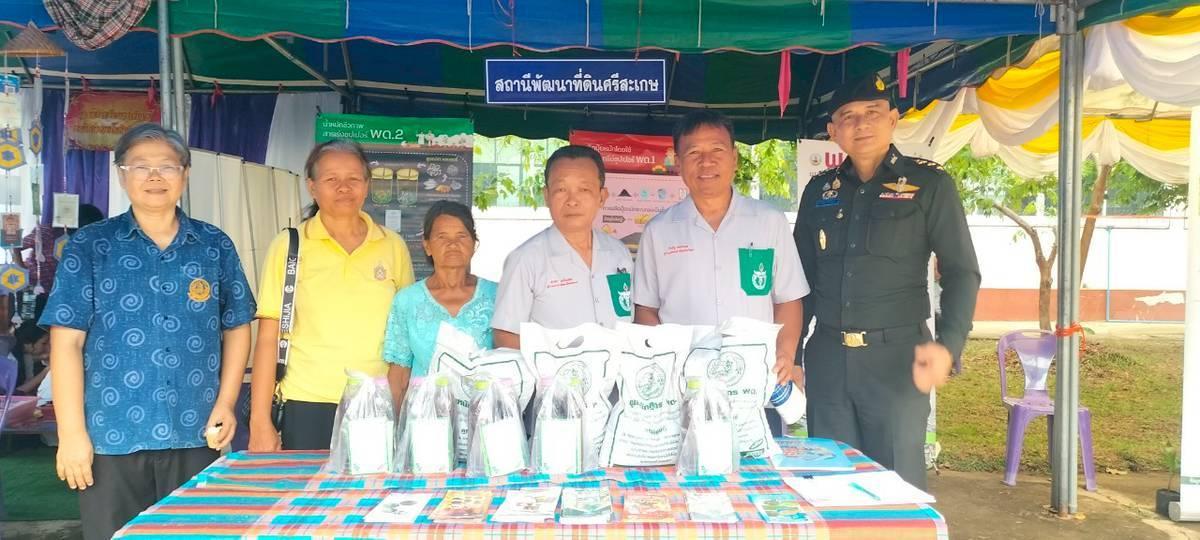 ภาพประกอบที่ 7