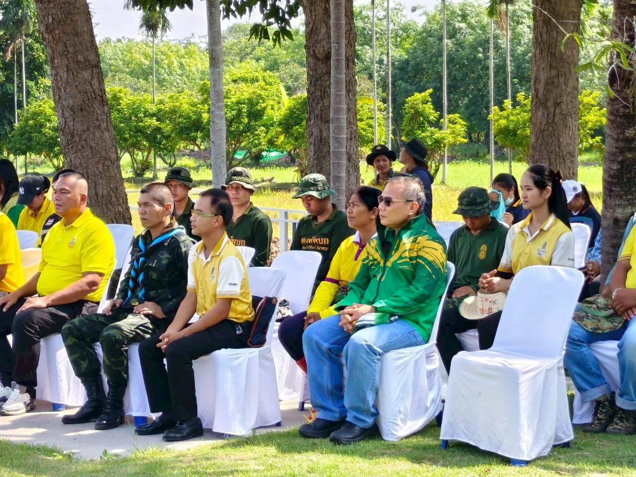 ภาพประกอบที่ 2