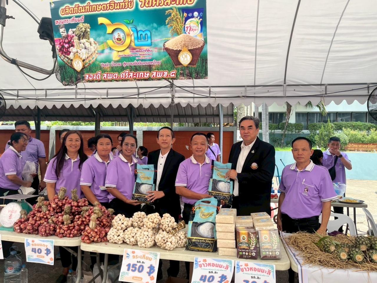 ภาพประกอบที่ 9