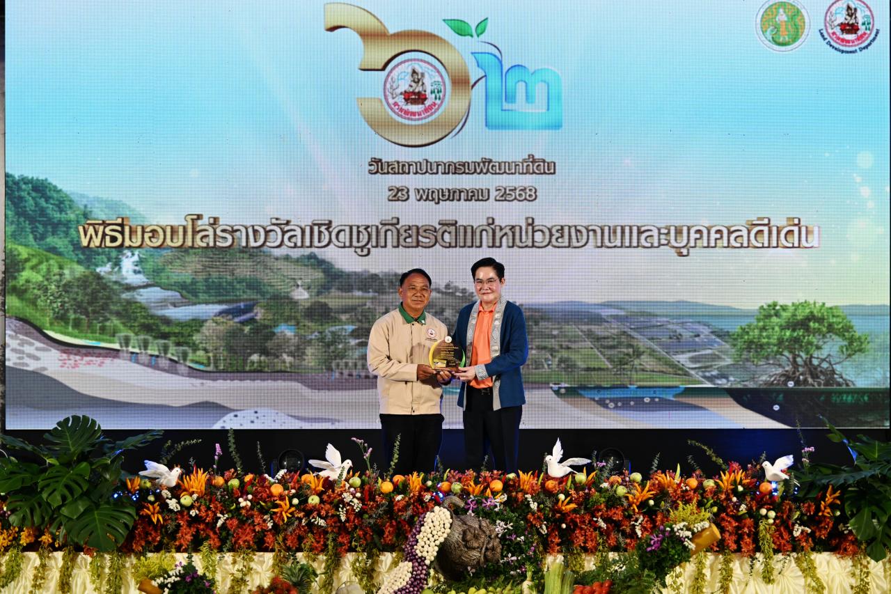 ภาพประกอบที่ 5