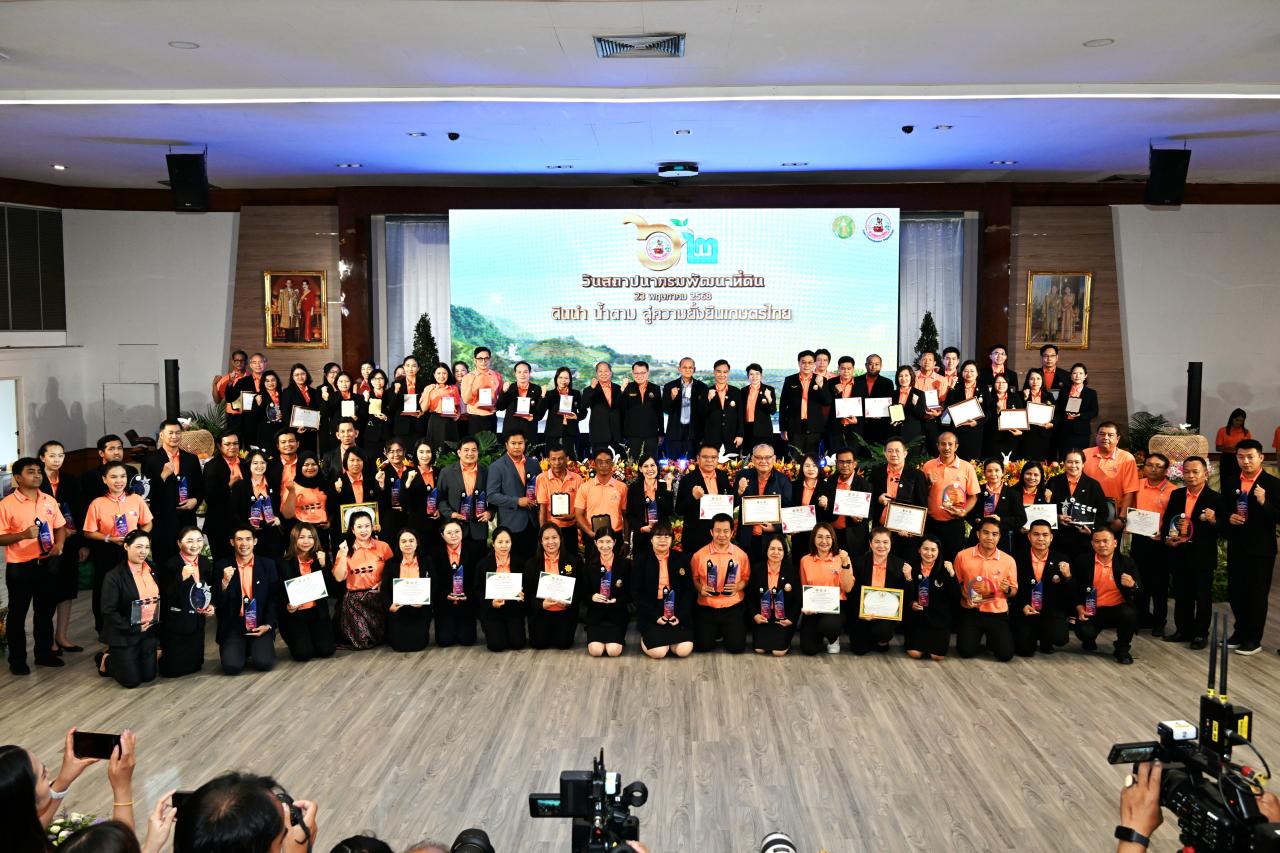 ภาพประกอบที่ 0