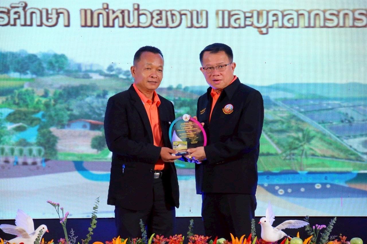 ภาพประกอบที่ 2